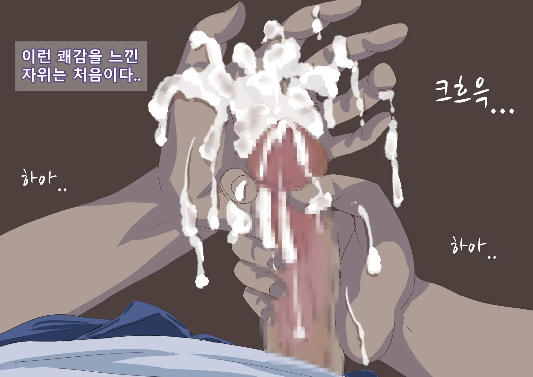 Oshiire No Naka Boku Wa Mite Ita. ..Saiai No Kanojo No Netorare Sex No Ichibu Shijuu.. | 벽장 속에서 나는 보고 있었다.